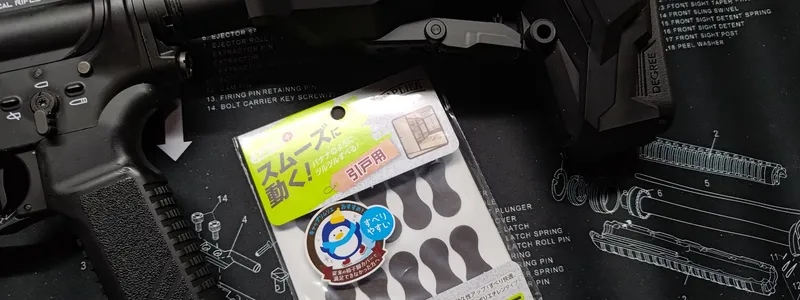 M4タイプのストックのガタ対策